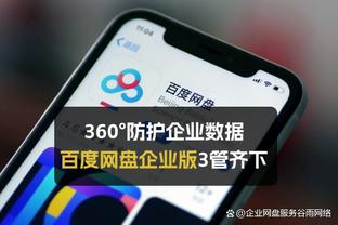 开云在线登录平台网址截图0